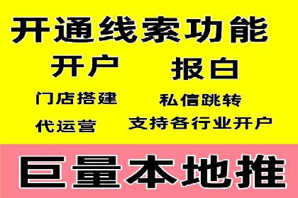 SEM广告投放策略及优化案例分享